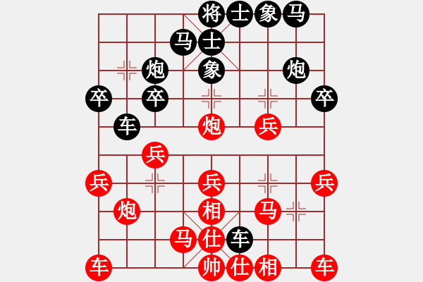 象棋棋譜圖片：小俊(9段)-和-北斗棋星(日帥) - 步數(shù)：20 