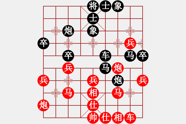 象棋棋譜圖片：小俊(9段)-和-北斗棋星(日帥) - 步數(shù)：40 