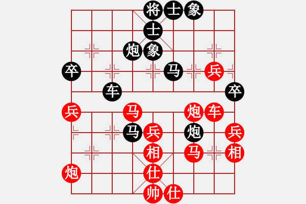 象棋棋譜圖片：小俊(9段)-和-北斗棋星(日帥) - 步數(shù)：50 