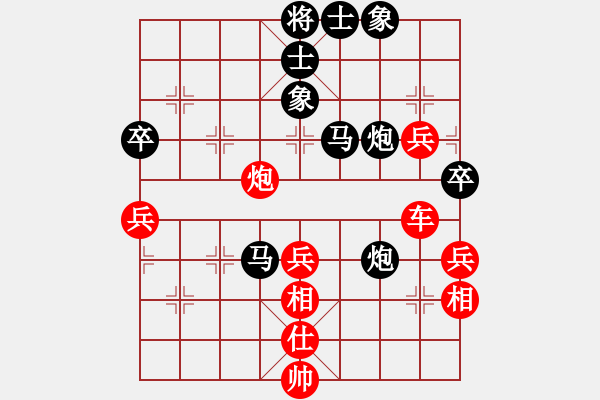 象棋棋譜圖片：小俊(9段)-和-北斗棋星(日帥) - 步數(shù)：60 