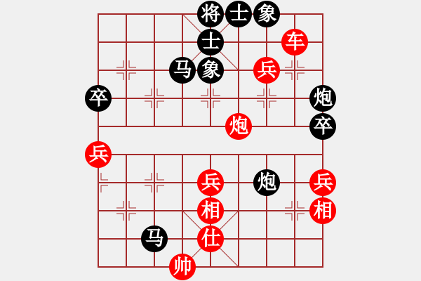 象棋棋譜圖片：小俊(9段)-和-北斗棋星(日帥) - 步數(shù)：70 