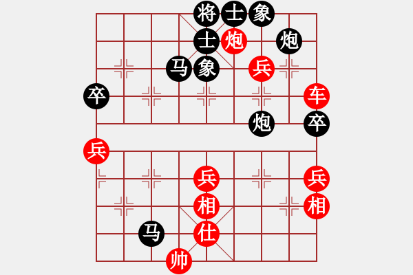 象棋棋譜圖片：小俊(9段)-和-北斗棋星(日帥) - 步數(shù)：80 