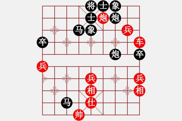 象棋棋譜圖片：小俊(9段)-和-北斗棋星(日帥) - 步數(shù)：90 