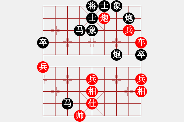 象棋棋譜圖片：小俊(9段)-和-北斗棋星(日帥) - 步數(shù)：97 