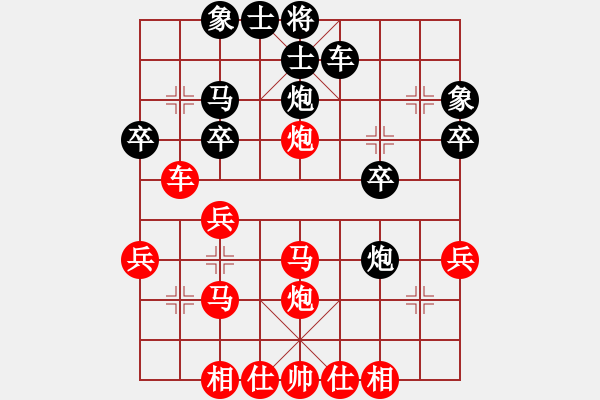 象棋棋譜圖片：關(guān)東大先生[紅] -VS- 江南棋士[黑] - 步數(shù)：30 