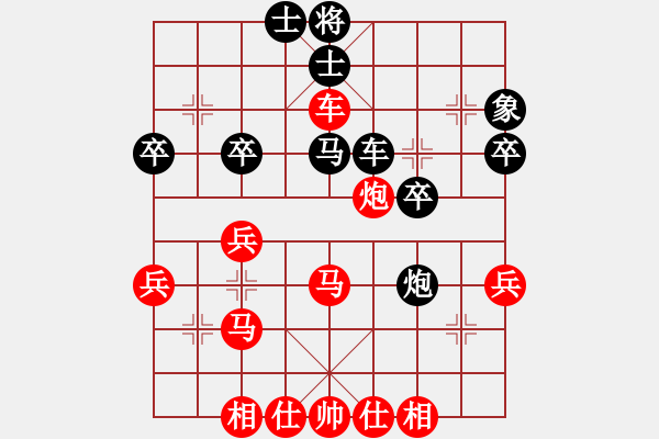 象棋棋譜圖片：關(guān)東大先生[紅] -VS- 江南棋士[黑] - 步數(shù)：40 