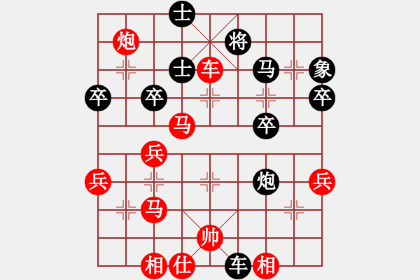 象棋棋譜圖片：關(guān)東大先生[紅] -VS- 江南棋士[黑] - 步數(shù)：50 