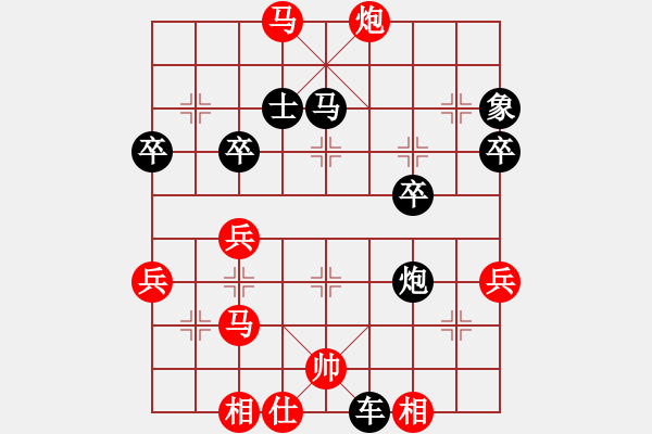 象棋棋譜圖片：關(guān)東大先生[紅] -VS- 江南棋士[黑] - 步數(shù)：57 