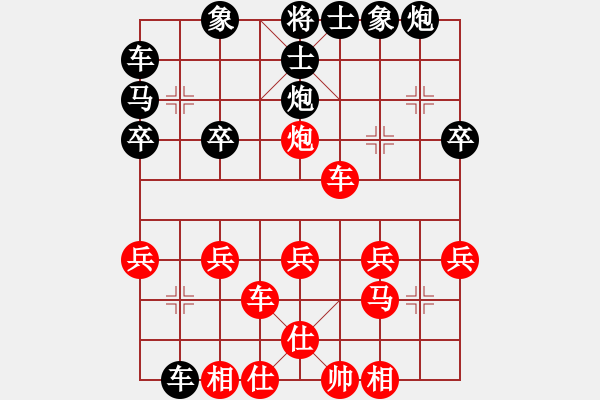 象棋棋谱图片：梅花谱4~顺炮直车破横车1 - 步数：31 