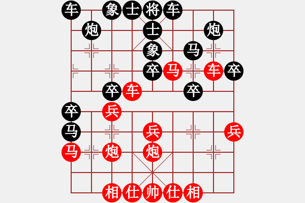 象棋棋譜圖片：bbop(月將)-和-祈禱(9段) - 步數(shù)：30 