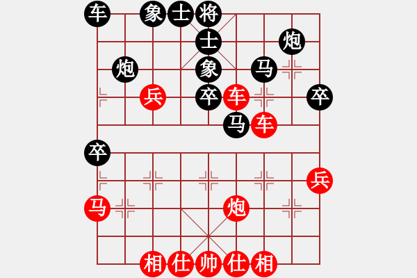 象棋棋譜圖片：bbop(月將)-和-祈禱(9段) - 步數(shù)：40 