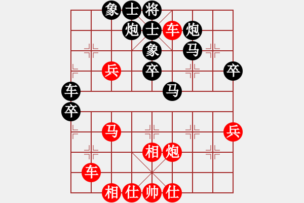 象棋棋譜圖片：bbop(月將)-和-祈禱(9段) - 步數(shù)：50 