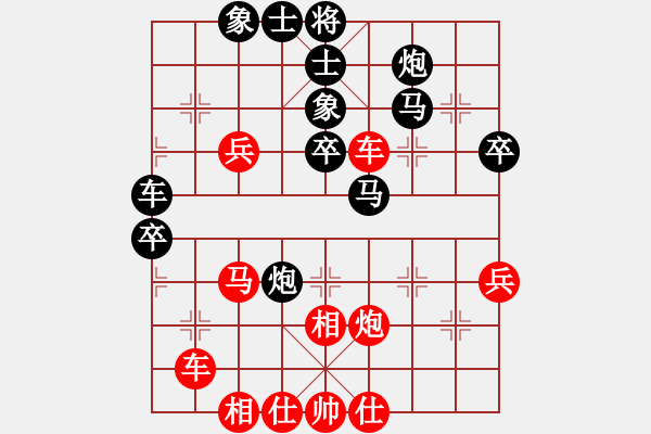 象棋棋譜圖片：bbop(月將)-和-祈禱(9段) - 步數(shù)：60 