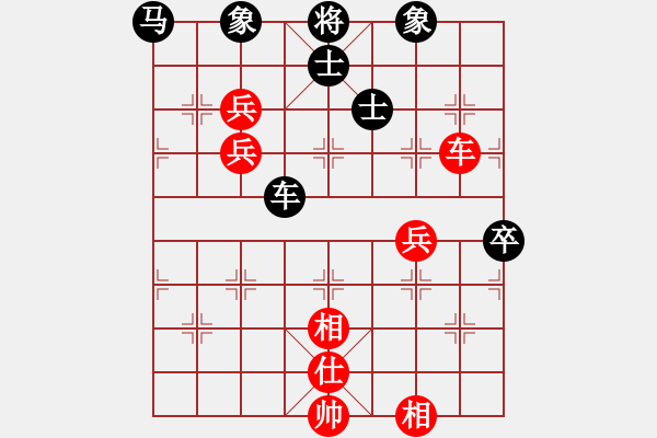 象棋棋譜圖片：中炮過河車互進(jìn)七兵對(duì)屏風(fēng)馬左馬盤河 與君比肩(無極)-勝-楚河香帥(電神) - 步數(shù)：100 