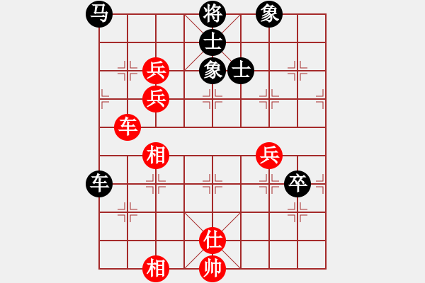 象棋棋譜圖片：中炮過河車互進(jìn)七兵對(duì)屏風(fēng)馬左馬盤河 與君比肩(無極)-勝-楚河香帥(電神) - 步數(shù)：110 