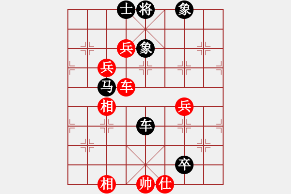 象棋棋譜圖片：中炮過河車互進(jìn)七兵對(duì)屏風(fēng)馬左馬盤河 與君比肩(無極)-勝-楚河香帥(電神) - 步數(shù)：130 