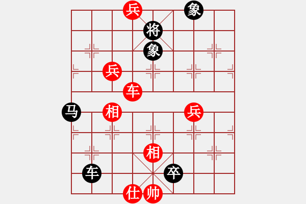 象棋棋譜圖片：中炮過河車互進(jìn)七兵對(duì)屏風(fēng)馬左馬盤河 與君比肩(無極)-勝-楚河香帥(電神) - 步數(shù)：140 