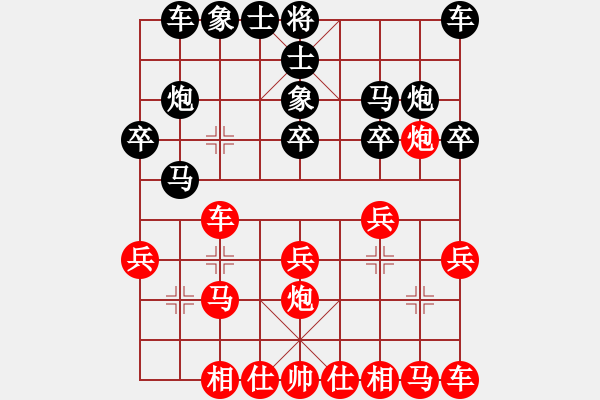 象棋棋譜圖片：中炮過河車互進(jìn)七兵對(duì)屏風(fēng)馬左馬盤河 與君比肩(無極)-勝-楚河香帥(電神) - 步數(shù)：20 