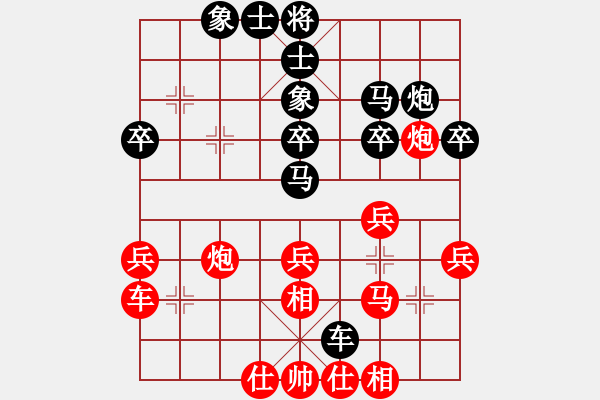 象棋棋譜圖片：中炮過河車互進(jìn)七兵對(duì)屏風(fēng)馬左馬盤河 與君比肩(無極)-勝-楚河香帥(電神) - 步數(shù)：40 