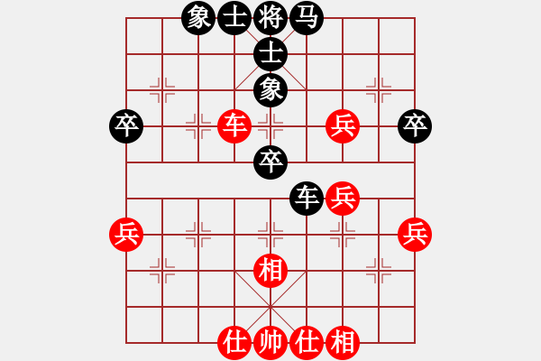 象棋棋譜圖片：中炮過河車互進(jìn)七兵對(duì)屏風(fēng)馬左馬盤河 與君比肩(無極)-勝-楚河香帥(電神) - 步數(shù)：60 