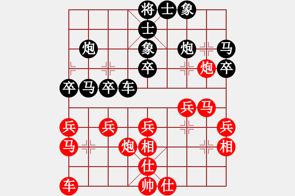 象棋棋譜圖片：教你幾燈火闌珊處 - 步數(shù)：30 