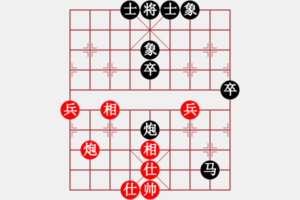 象棋棋譜圖片：教你幾燈火闌珊處 - 步數(shù)：76 