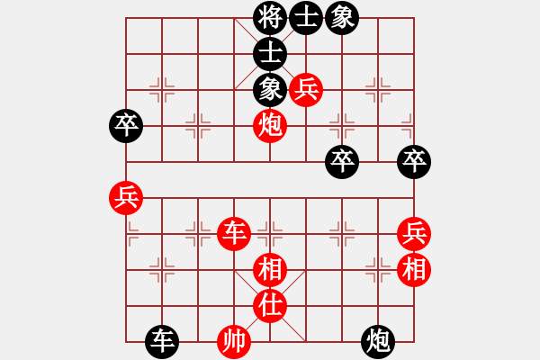 象棋棋譜圖片：博奕無雙[紅] -VS- 回家 自我[黑] - 步數(shù)：100 