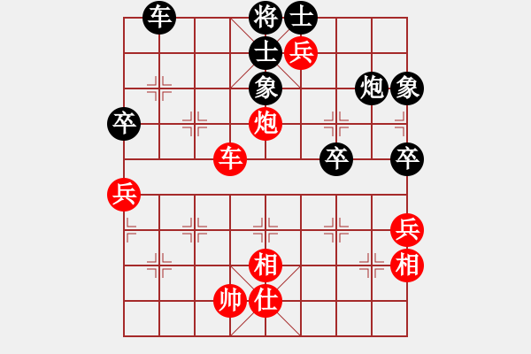 象棋棋譜圖片：博奕無雙[紅] -VS- 回家 自我[黑] - 步數(shù)：110 