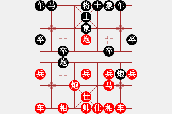 象棋棋譜圖片：博奕無雙[紅] -VS- 回家 自我[黑] - 步數(shù)：20 