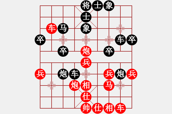 象棋棋譜圖片：博奕無雙[紅] -VS- 回家 自我[黑] - 步數(shù)：30 