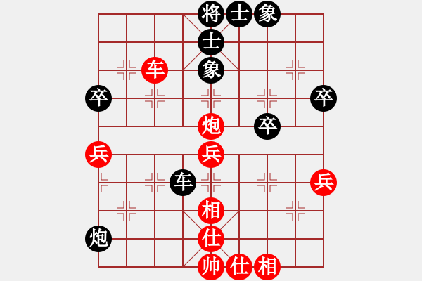 象棋棋譜圖片：博奕無雙[紅] -VS- 回家 自我[黑] - 步數(shù)：50 