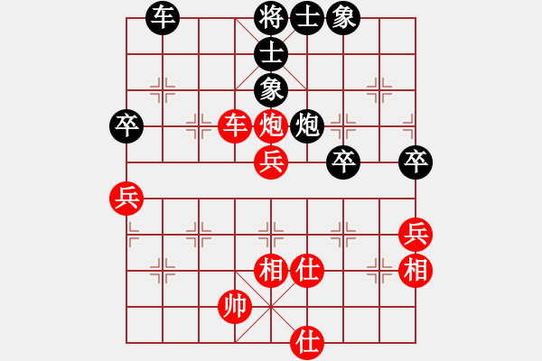 象棋棋譜圖片：博奕無雙[紅] -VS- 回家 自我[黑] - 步數(shù)：80 