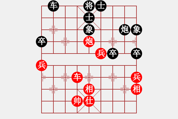 象棋棋譜圖片：博奕無雙[紅] -VS- 回家 自我[黑] - 步數(shù)：90 