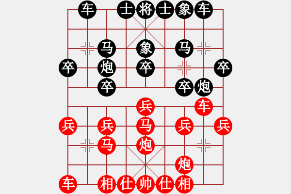 象棋棋譜圖片：K4老虎 紅和 VS K4yuanyuan 黑 - 步數(shù)：20 