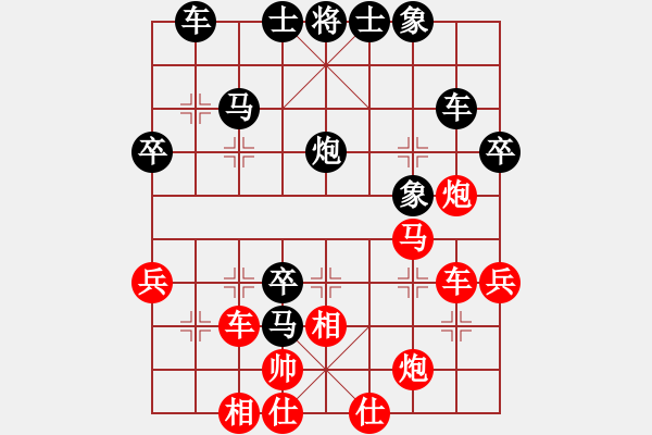 象棋棋譜圖片：K4老虎 紅和 VS K4yuanyuan 黑 - 步數(shù)：50 