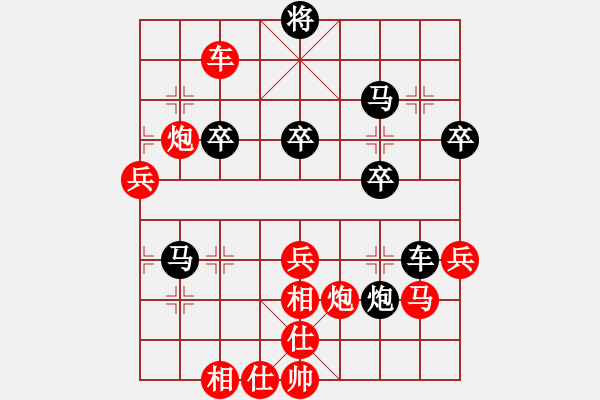 象棋棋譜圖片：韓強(qiáng) 先勝 郭鳳達(dá) - 步數(shù)：70 