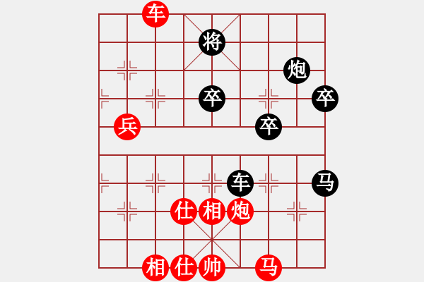 象棋棋譜圖片：韓強(qiáng) 先勝 郭鳳達(dá) - 步數(shù)：90 