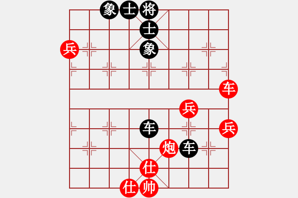 象棋棋譜圖片：第1輪12臺(tái) 長(zhǎng)治常晶先負(fù)呂梁代表隊(duì)高海軍 - 步數(shù)：70 