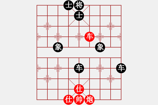 象棋棋譜圖片：第1輪12臺(tái) 長(zhǎng)治常晶先負(fù)呂梁代表隊(duì)高海軍 - 步數(shù)：80 