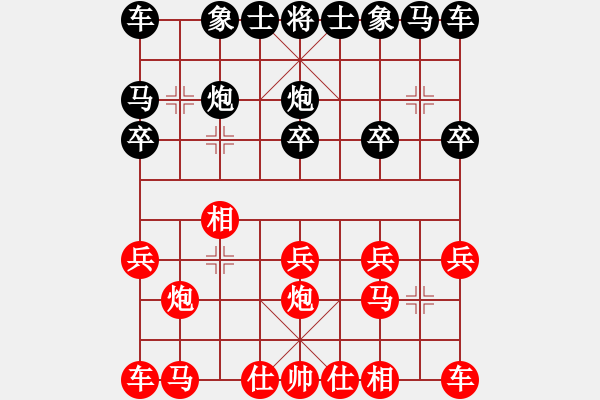 象棋棋譜圖片：iceknight(9段)-勝-棋酒色(3段) - 步數(shù)：10 