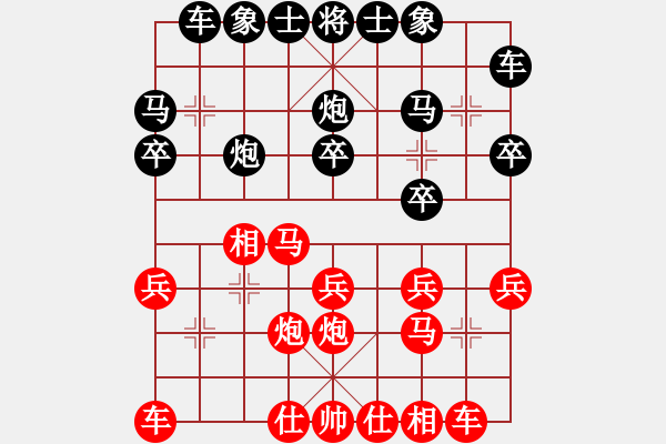 象棋棋譜圖片：iceknight(9段)-勝-棋酒色(3段) - 步數(shù)：20 