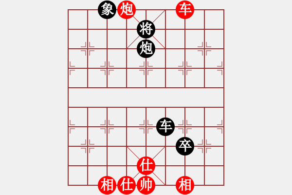 象棋棋譜圖片：無夕棋王(日帥)-負-浙江二臺(日帥) - 步數(shù)：130 