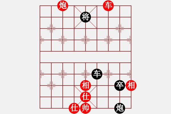 象棋棋譜圖片：無夕棋王(日帥)-負-浙江二臺(日帥) - 步數(shù)：150 