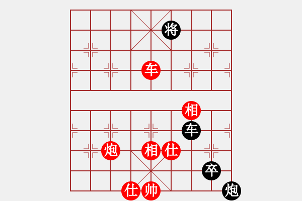 象棋棋譜圖片：無夕棋王(日帥)-負-浙江二臺(日帥) - 步數(shù)：160 