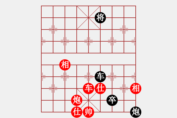 象棋棋譜圖片：無夕棋王(日帥)-負-浙江二臺(日帥) - 步數(shù)：180 