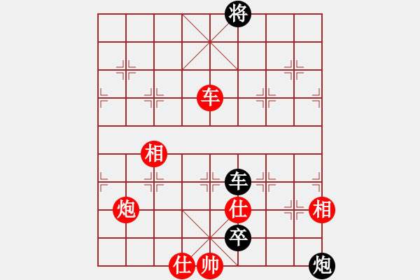 象棋棋譜圖片：無夕棋王(日帥)-負-浙江二臺(日帥) - 步數(shù)：200 