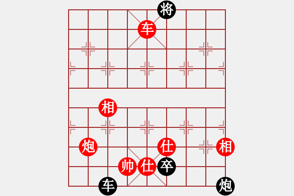 象棋棋譜圖片：無夕棋王(日帥)-負-浙江二臺(日帥) - 步數(shù)：210 