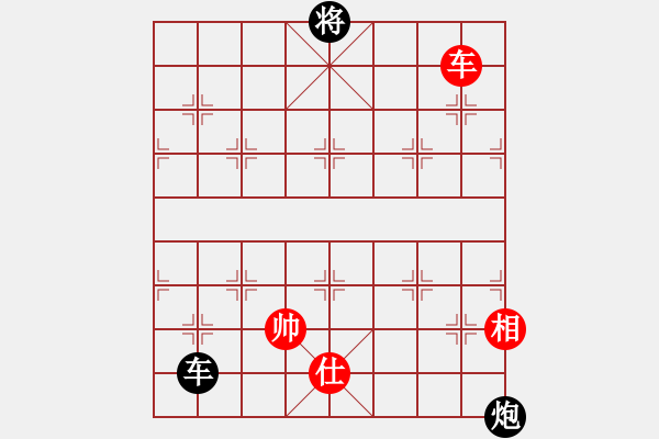 象棋棋譜圖片：無夕棋王(日帥)-負-浙江二臺(日帥) - 步數(shù)：230 