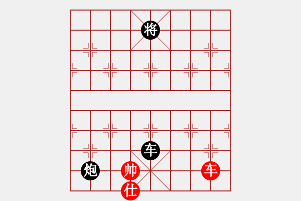 象棋棋譜圖片：無夕棋王(日帥)-負-浙江二臺(日帥) - 步數(shù)：250 