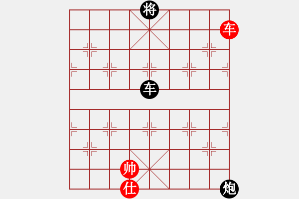 象棋棋譜圖片：無夕棋王(日帥)-負-浙江二臺(日帥) - 步數(shù)：290 